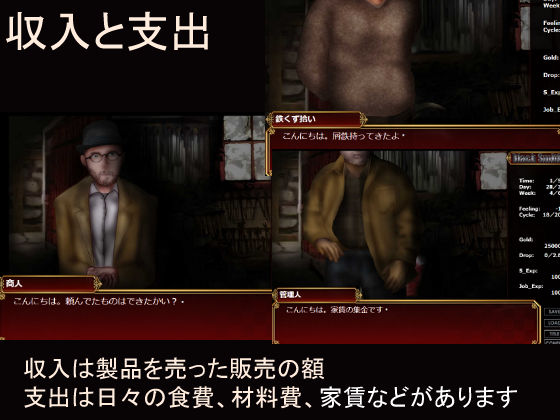 黑鐵匠人(XXIV) - FANZA同人遊戲