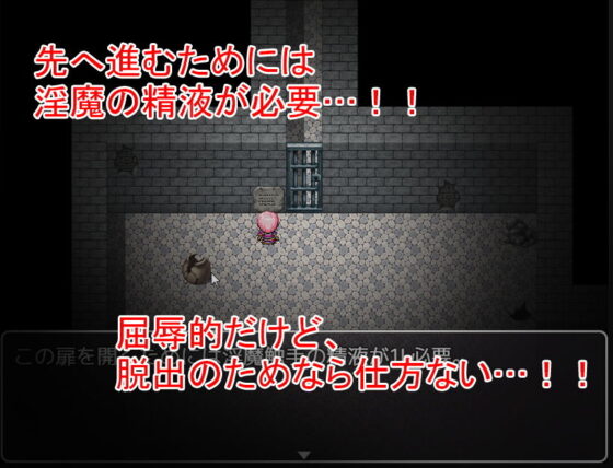 触手牢獄からの脱出〜姫騎士ソフィ淫魔精液を集める〜(丸呑み缶) - FANZA同人