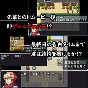 1週間で先輩を犯します(Left_Bite) - FANZA同人