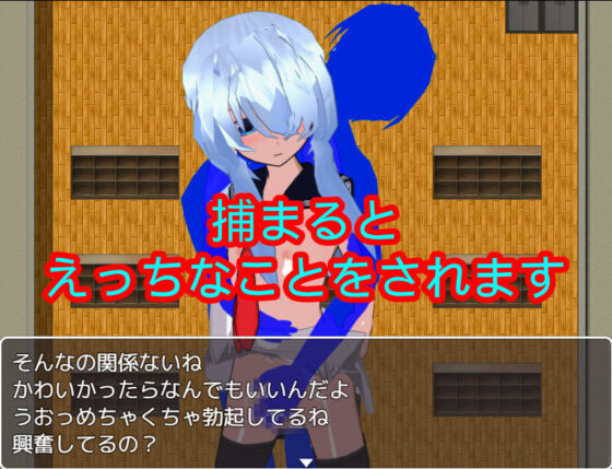 放課後男の娘レ●プいじめ〜捕まればご奉仕編〜(ハードコア001) - FANZA同人