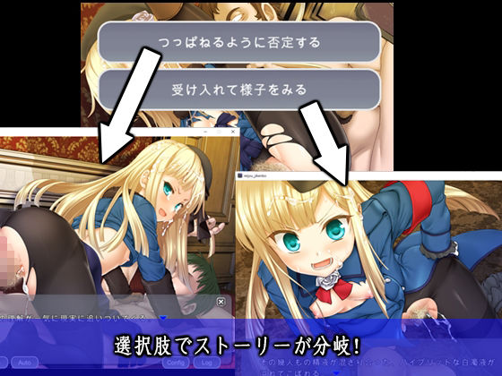 令嬢事件簿(ぱーせぷとろん) - FANZA同人