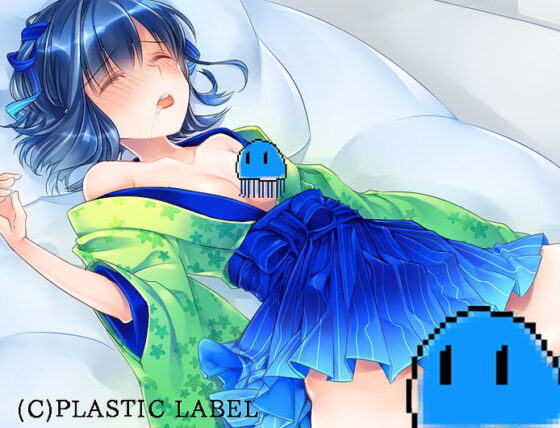 卍臭事件 前編(PLASTIC LABEL) - FANZA同人