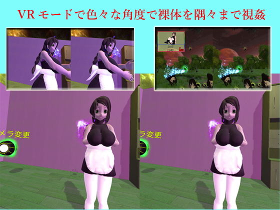 【VR対応】VR人妻(キマイラ) - FANZA同人