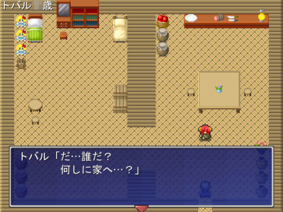 吸血鬼からの逃走＆討伐(バウンスボール) - FANZA同人