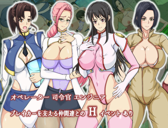 ママンズブレイカー(Autonoe) - FANZA同人