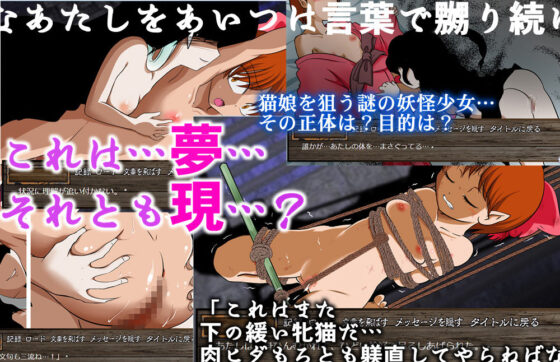 大×妖×界 -Forged the Fifth World-(DDR FESTIVAL) - FANZA同人