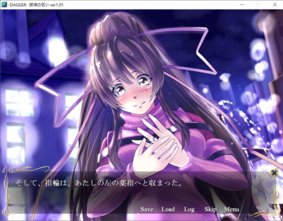 DAGGER vol.04 銀環の誓い(The sense of sight) - FANZA同人