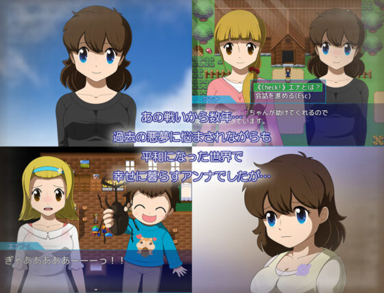 水晶物語外伝 アンナ Vol.1(・工房) - FANZA同人