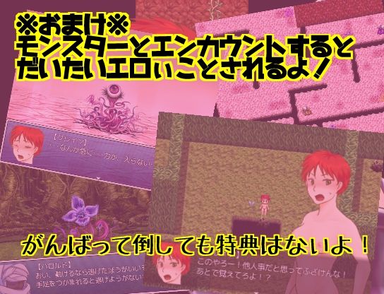 トリカヘバヤファンタジア(猿梨) - FANZA同人