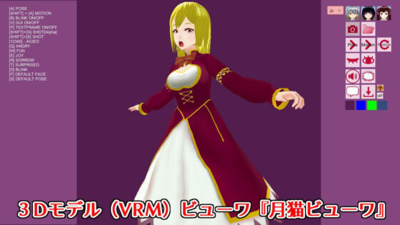 Erotic Model 'Moon Cat Girl 4' (MoonCat) - FANZA Doujin