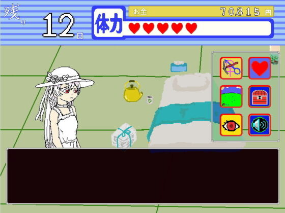 ホワイトさんのお仕事(白黒丘) - FANZA同人