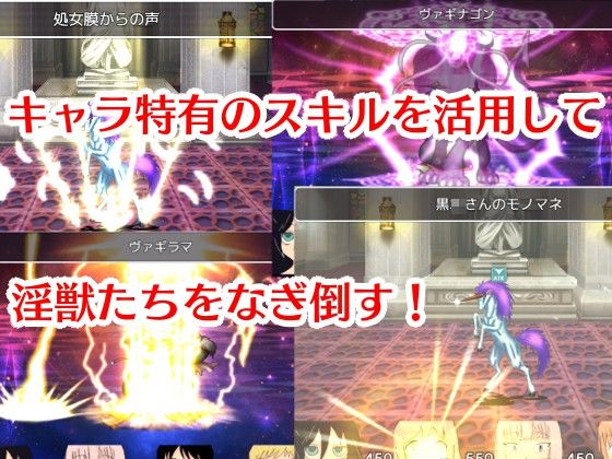 わたもてRPG〜モテないから淫夢をみる〜(Hermes TrisClistos) - FANZA同人