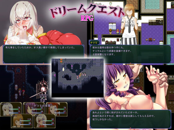 ドリームクエスト(sweet princess) - FANZA同人