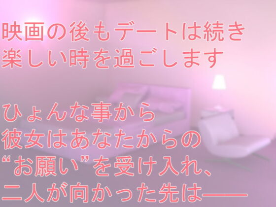 放課後デートにて(散楽屋230) - FANZA同人