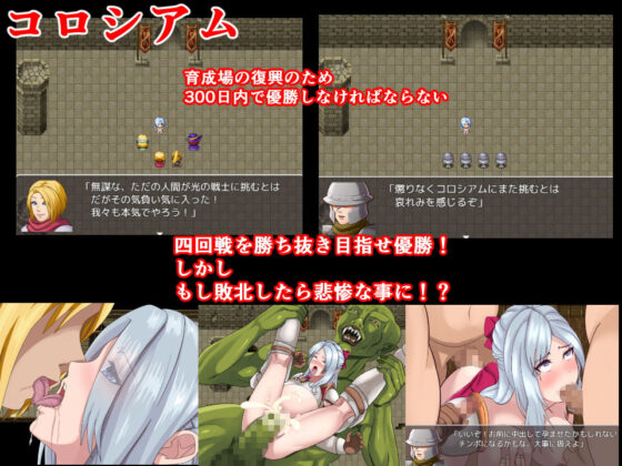 稀代の騎士アリエル(けむしの晩餐会) - FANZA同人