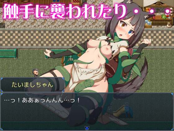 退魔師ちゃんがHな悪戯されちゃうRPG(目指せ絵師様) - FANZA同人