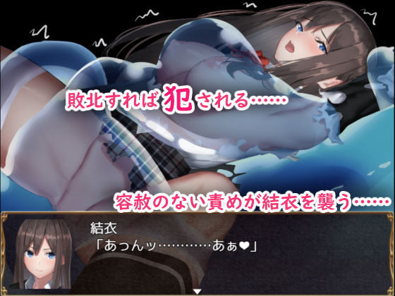 ユイの異世界冒険(うつろい亭) - FANZA同人