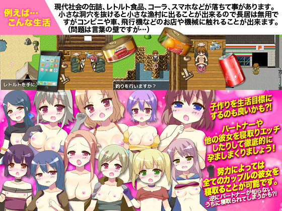 たまには逆に異世界人間を強●転送させこっちの世界に放り込んでみた(カツオ祭り) - FANZA同人