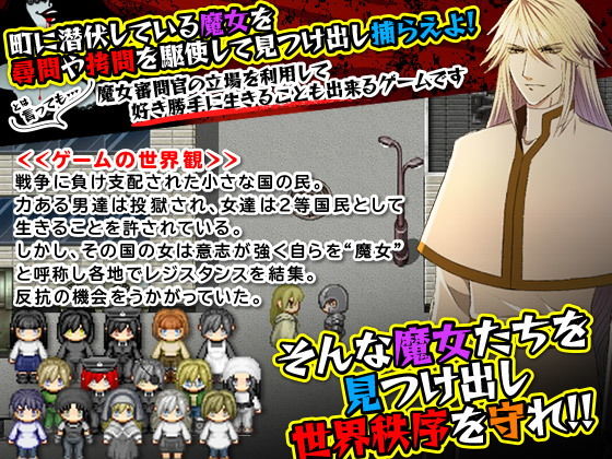 Life as a Witch Inquisitor (Pe-B4)