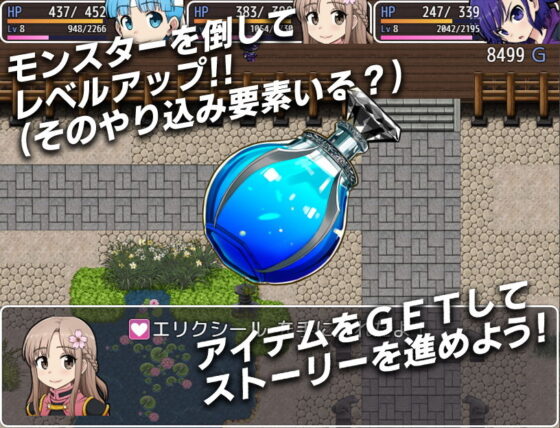 Cross Greed: Another World Tickle Adventure Tale