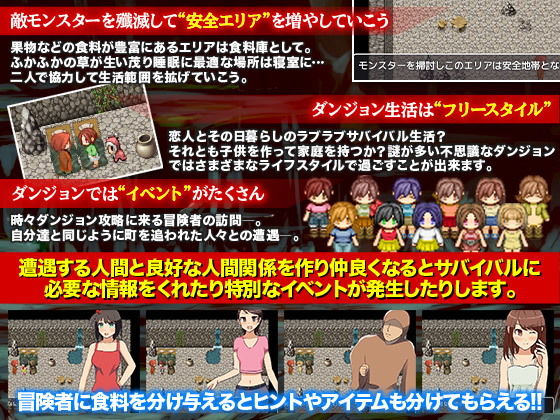 Survival Life with My Girlfriend in the Dungeon