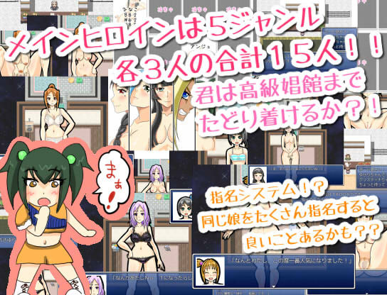 ショーブに狂え！！(蝉揚屋) - FANZA同人