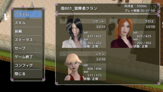 The Fun of Asmodeus 2(As-key) - FANZA同人