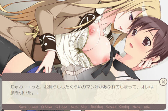 With My Futanari Senior! Complete Collection Digital Novel