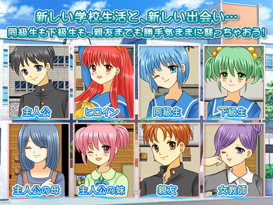 ドキドキ メモリーズ 恋愛ゲームでNPC姦(鶏ガラ豚骨) - FANZA同人