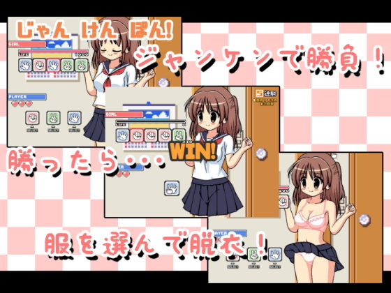 ちょっとHなやきゅうけん(ぷにっとドット) - FANZA同人