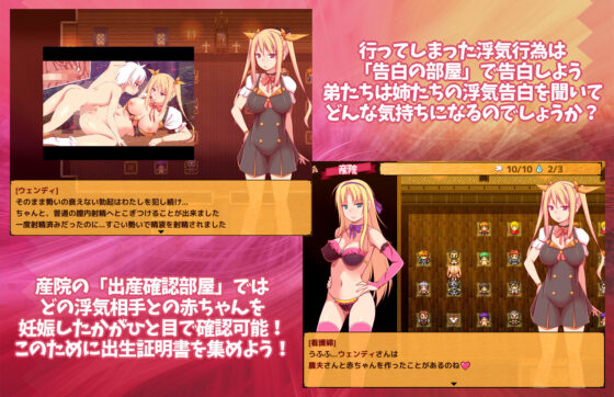 ★アルケミストの姉がザーメンを集めるワケ〜浮気SEXで赤ちゃん錬成！おねシ〇タRPG〜★(俺的嗜好) - FANZA同人