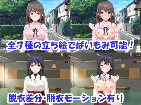 彼女とのぱいもみ生活(さおり工房) - FANZA同人