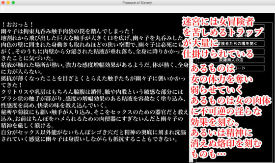 幻想異種姦陵●迷宮-贄- 女冒険者を生贄として貪り食らう淫迷宮(幻灯摩天楼) - FANZA同人