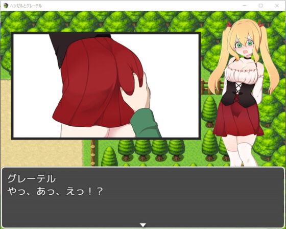 本当はエロかった童話〜ヘンゼルとグレーテル〜(うぉーびろんぐ) - FANZA同人