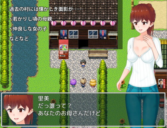 どすけべ・タイムトラベラー(UZURA STUDIO) - FANZA同人