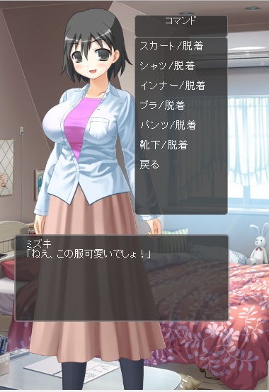 〜Various Love〜兄妹の愛のカタチ(little ambition) - FANZA同人