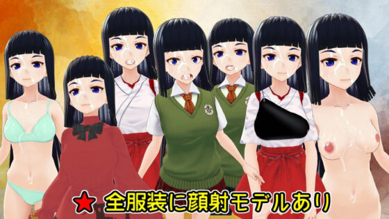 顔射エロモデル『月猫娘2』(MoonCat) - FANZA同人