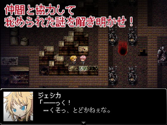 深淵からの呼び声(四畳半ファクトリー) - FANZA同人