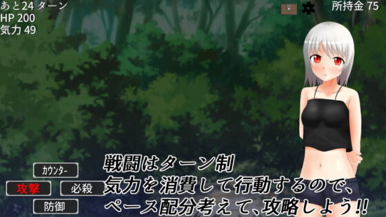 淫乱Road マッチョの逆襲（修正版）(夢見帝) - FANZA同人