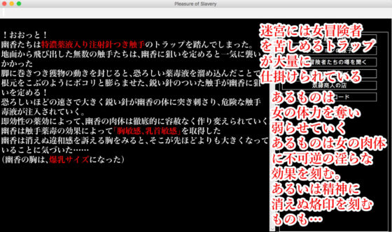 幻想異種姦陵●迷宮Vol.2(幻灯摩天楼) - FANZA同人
