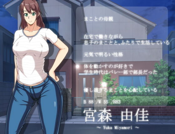 ママこんだん 〜ママの秘密の懇談会〜(Autonoe) - FANZA同人