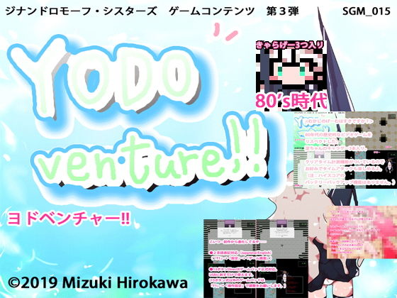 Giga Serving! Jinandomorphic Sisters Special Pack Part 3