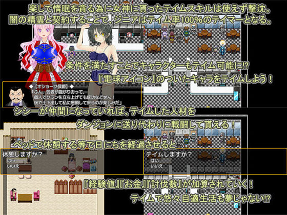 強●転生で美少女になったけど惰眠を貪る為に奮闘します！(さくらひいろ) - FANZA同人