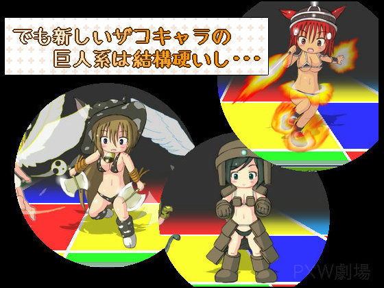 COOKIE DRINKER ？(PXW劇場) - FANZA同人