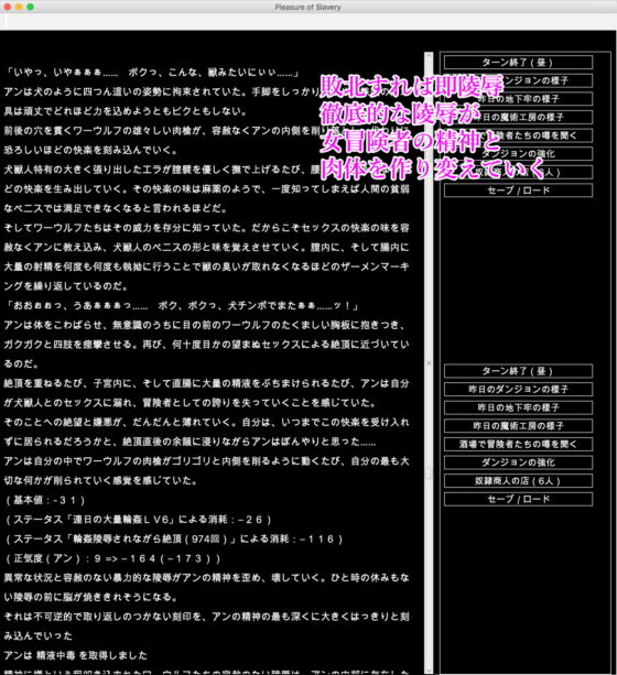 陵●異種姦ダンジョン〜敗北した冒険者は魔物たちの精液漬け肉玩具〜(幻灯摩天楼) - FANZA同人