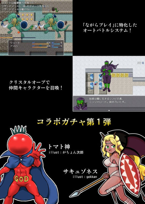 Tickle Adventure Tales: Cross Greed (Pilot VIP Edition)