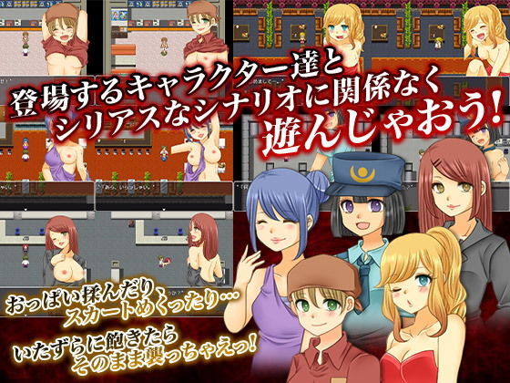 Like NPC Violation (Bonito Festival)