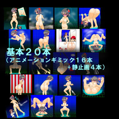 脱衣防衛プロジェクト 〜おさわり脱衣シューティング 弐〜(かめべや) - FANZA同人