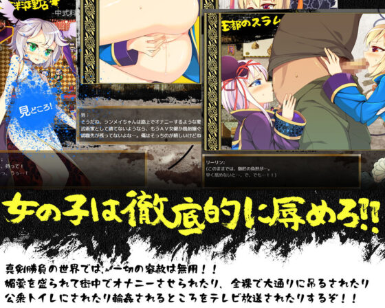 カンフー・グランドキング(あぶらそば日和) - FANZA同人