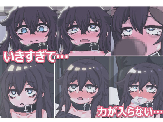 薄暗い部屋の中で一人ぼっちの女の子とランデブ(ティッシュはこ) - FANZA同人